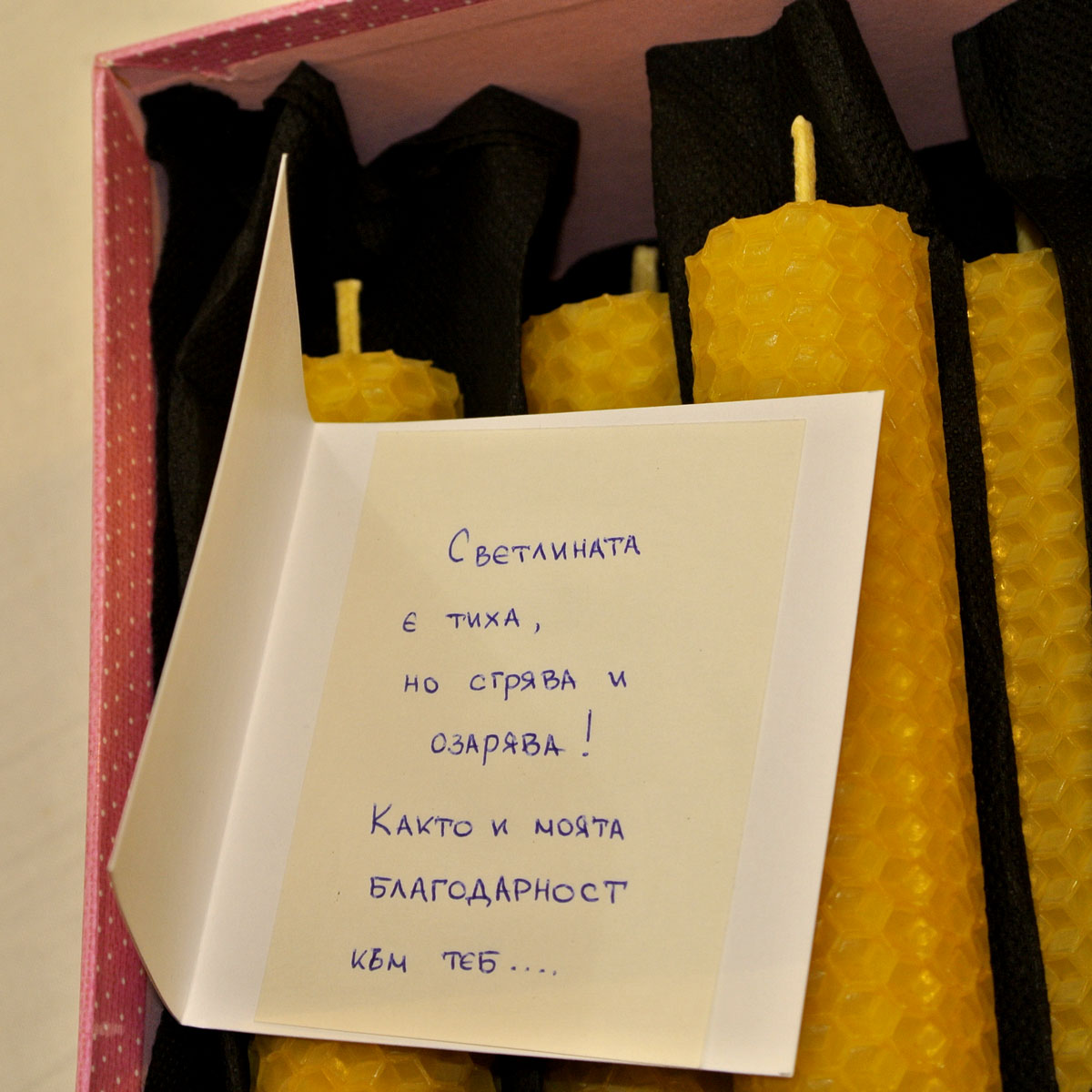 Историята на всяка свещ започва там, където слънцето огрява цветята, а пчелите събират своя дар. Ние просто следваме този естествен ритъм