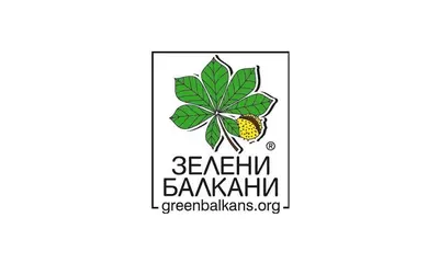Лого на Зелени Балкани